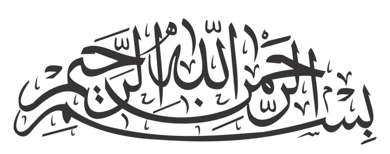 Bismillah